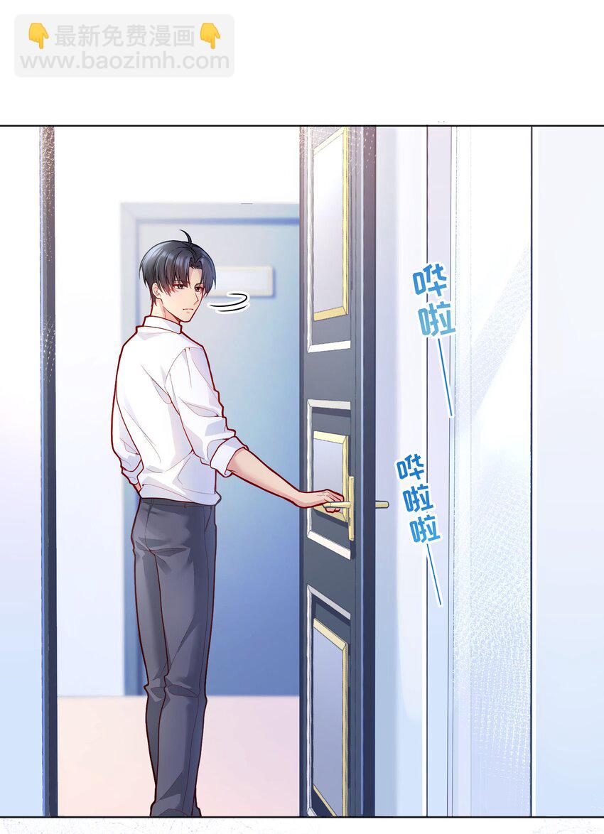 032 你下面给我吃！(1/2)-第33话