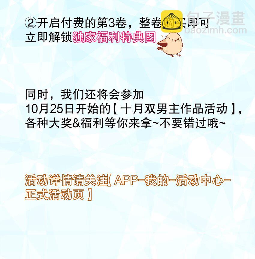 032 你下面给我吃！(1/2)-第33话
