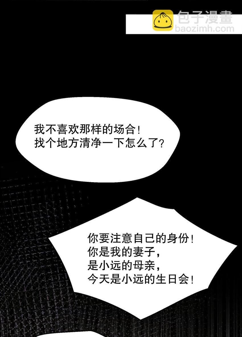 032 你下面给我吃！(1/2)-第33话