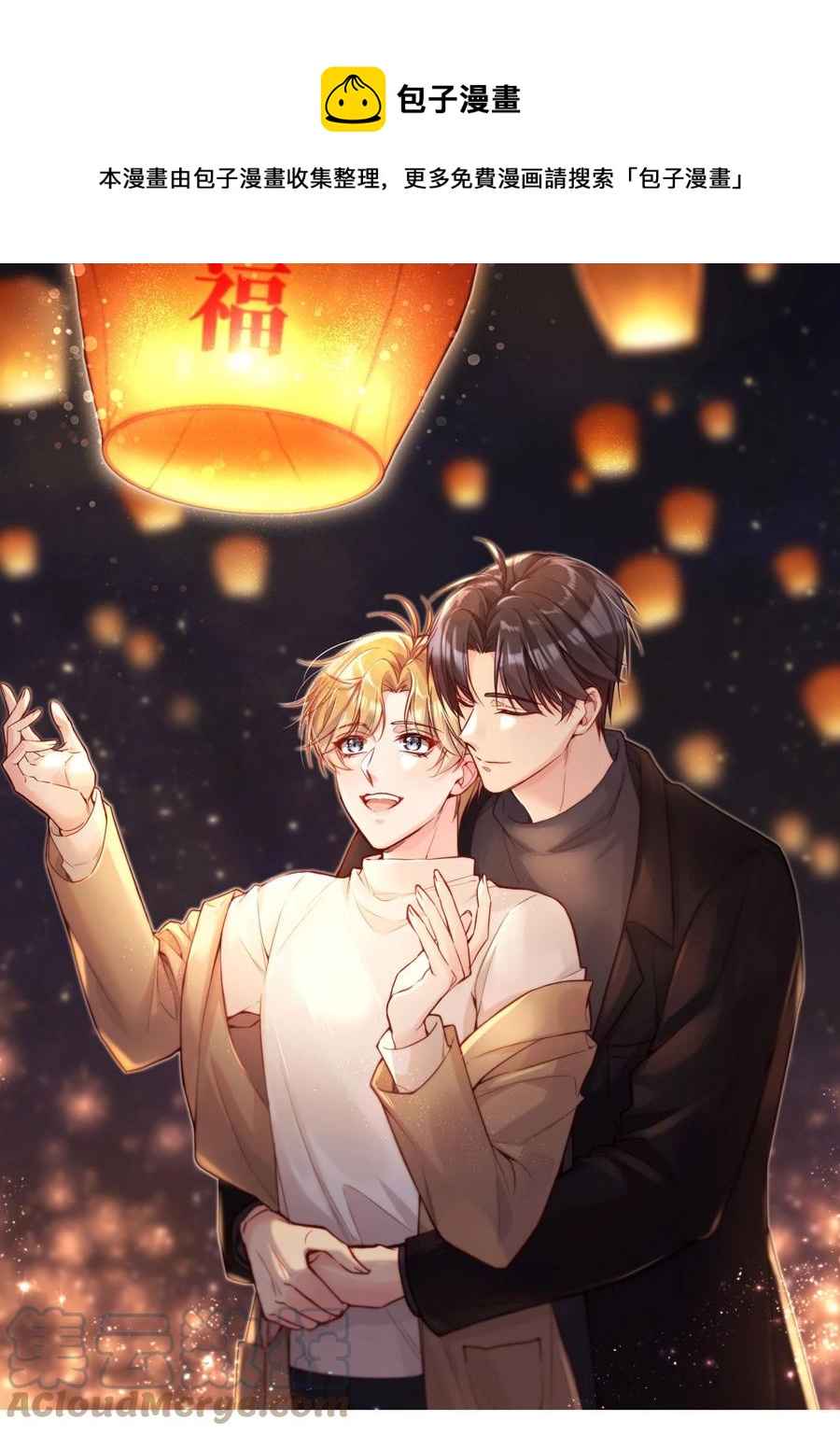 033 你身材还不错！-第35话