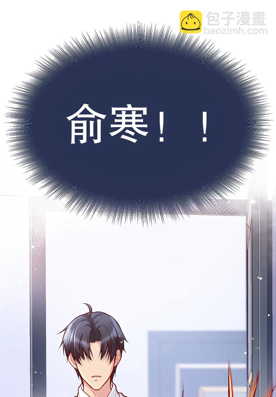 033 你身材还不错！-第35话
