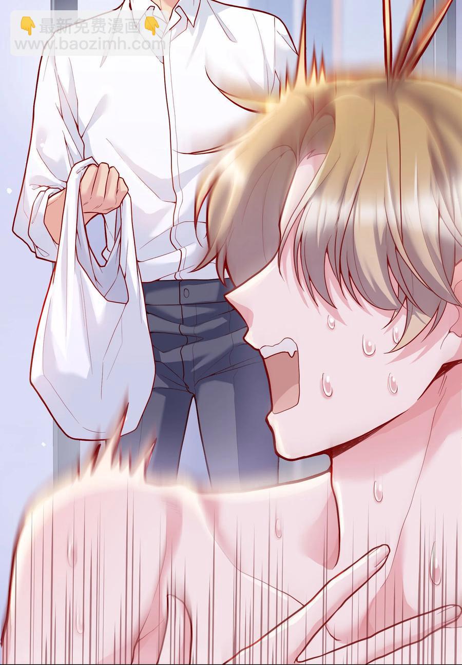 033 你身材还不错！-第35话