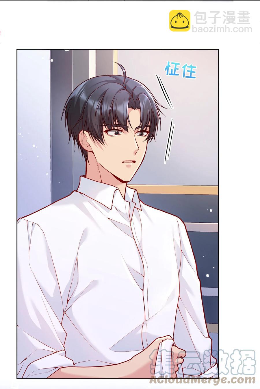 033 你身材还不错！-第35话