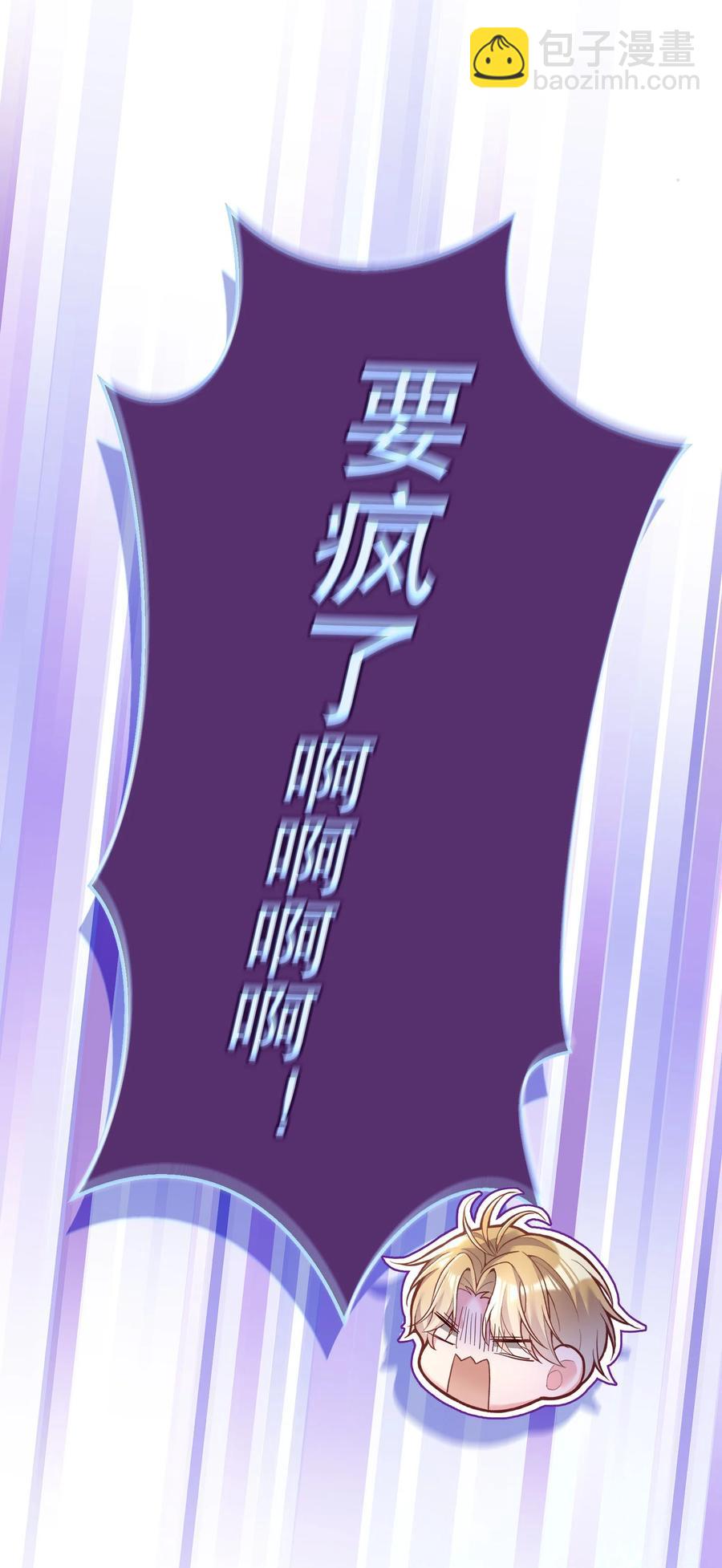 033 你身材还不错！-第35话