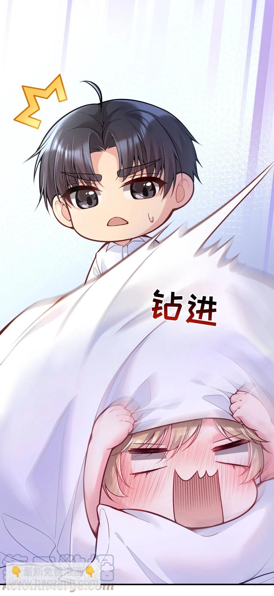 033 你身材还不错！-第35话
