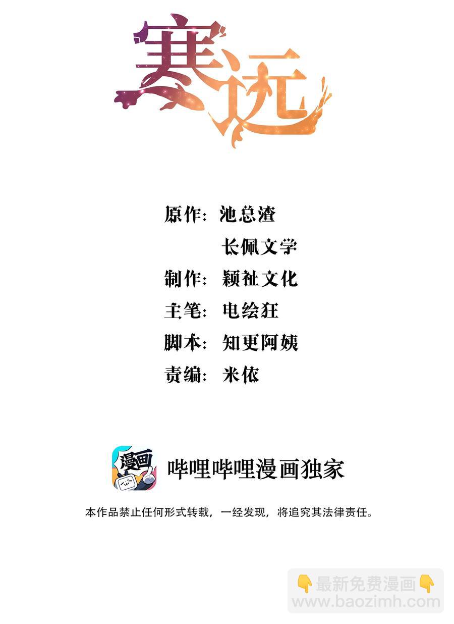 033 你身材还不错！-第35话
