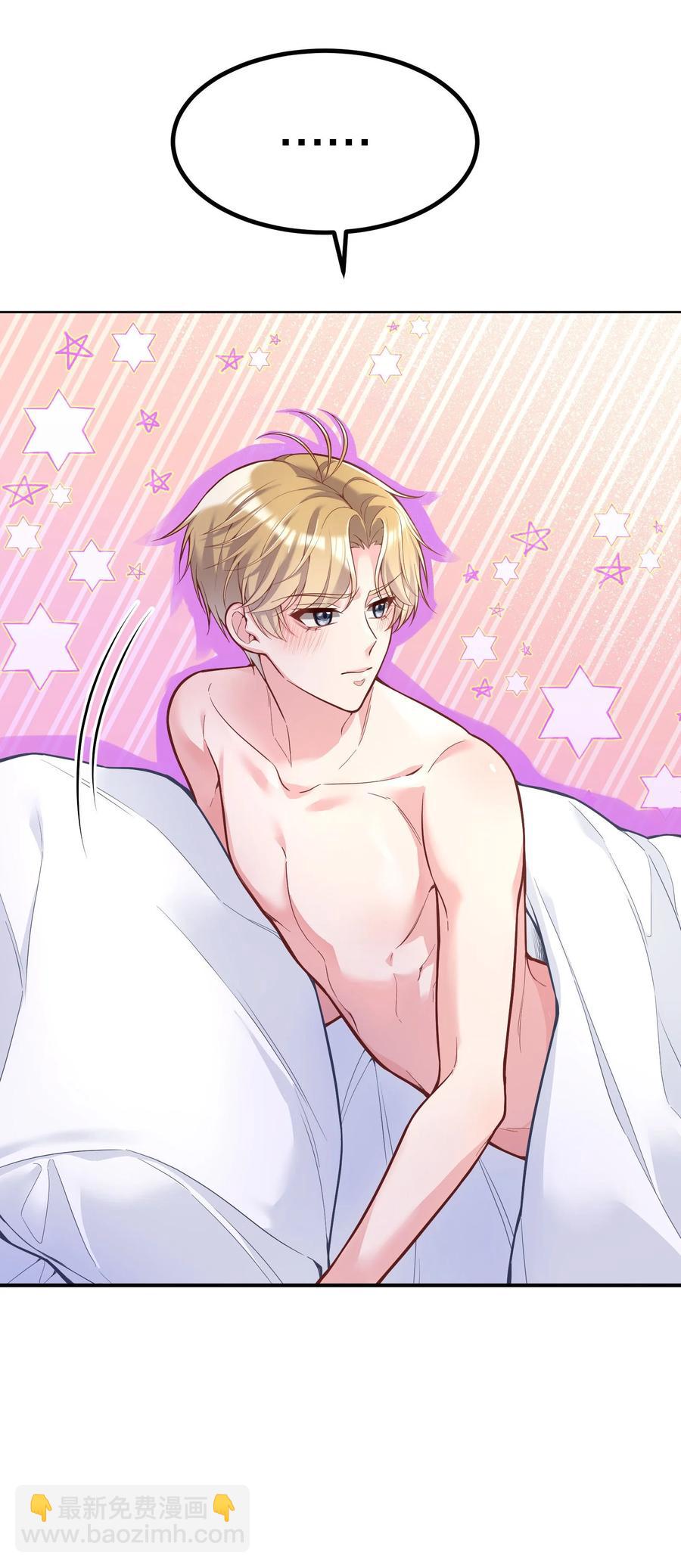 033 你身材还不错！-第35话