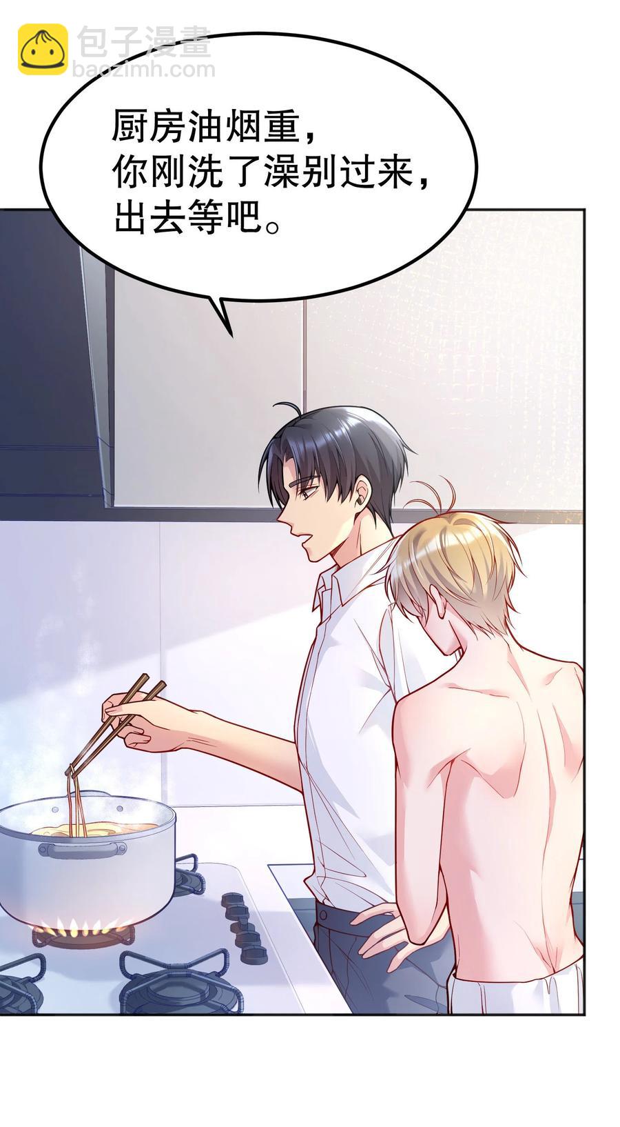 033 你身材还不错！-第35话