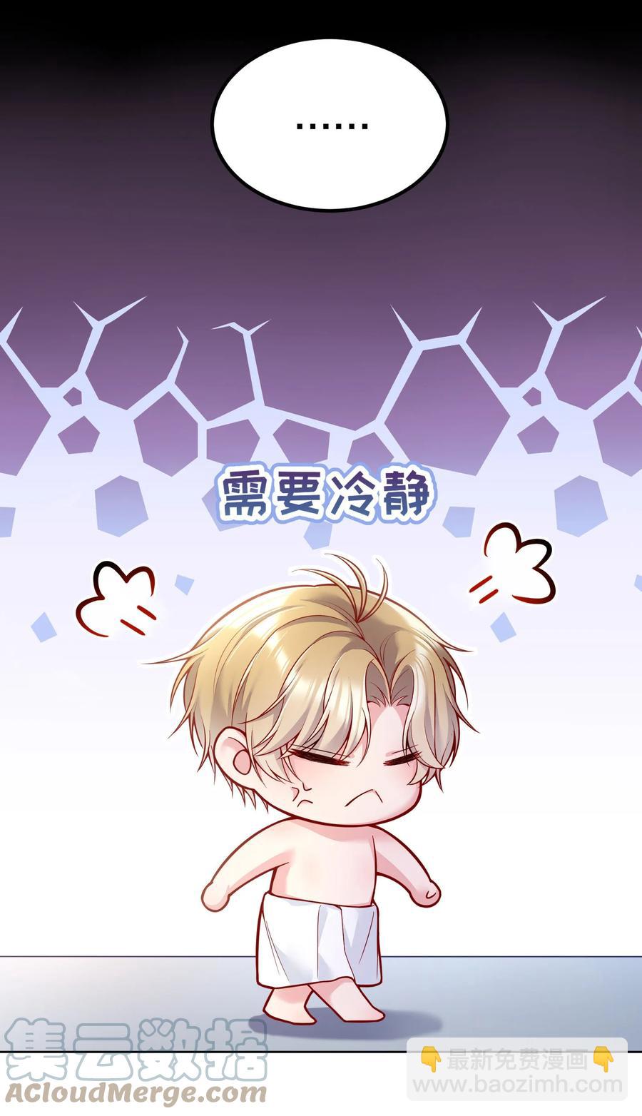 033 你身材还不错！-第35话
