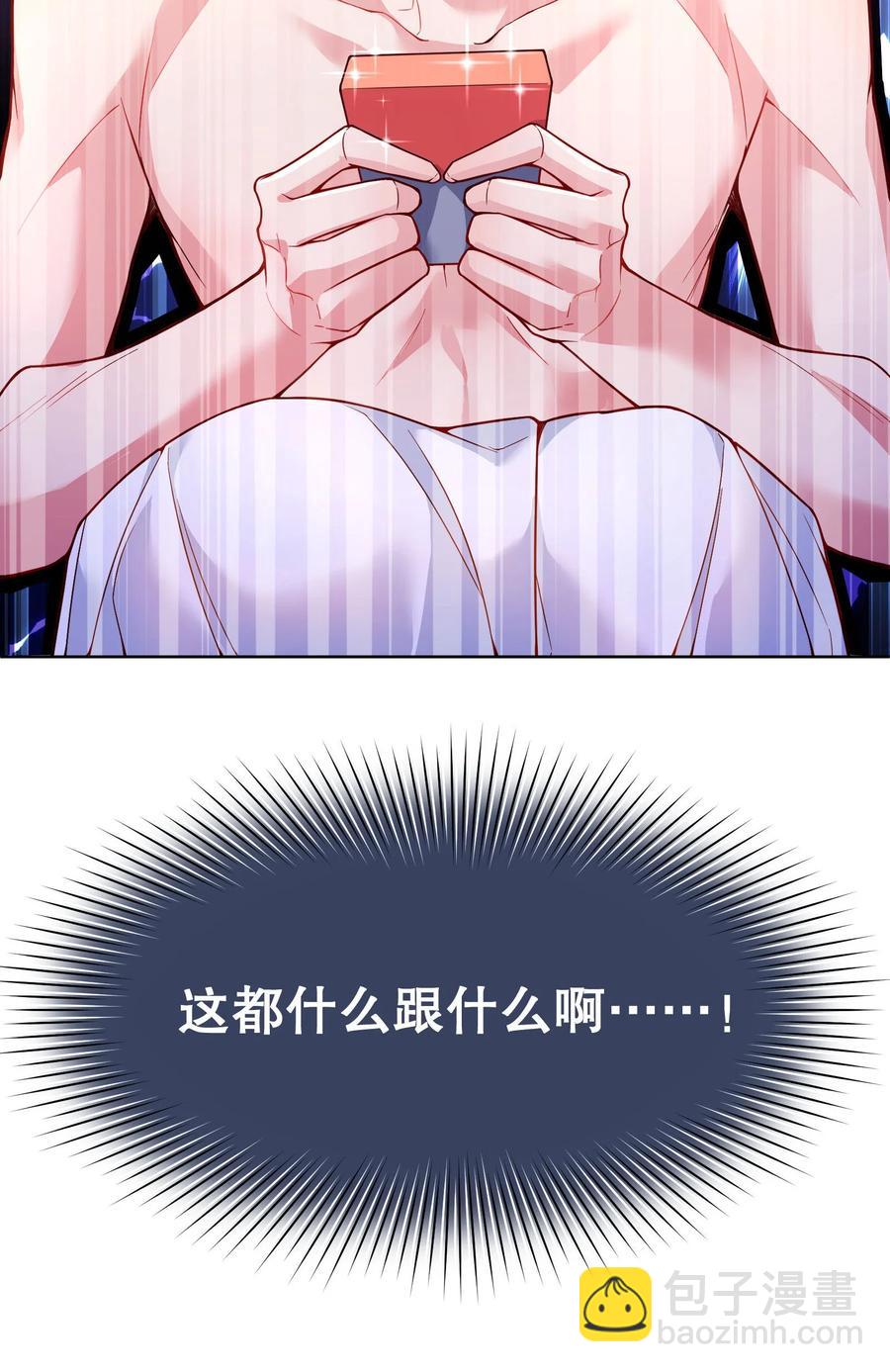 033 你身材还不错！-第35话