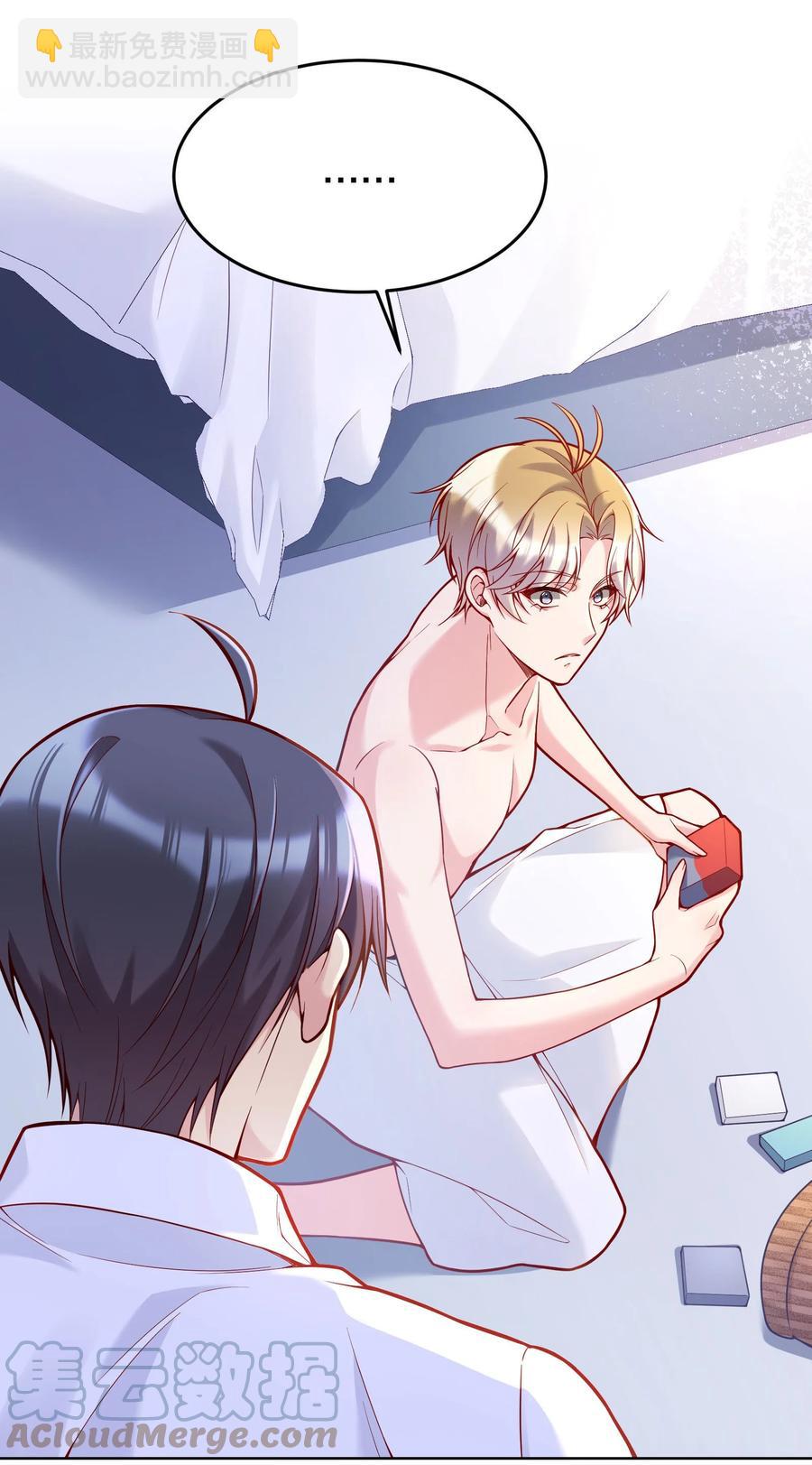 033 你身材还不错！-第35话