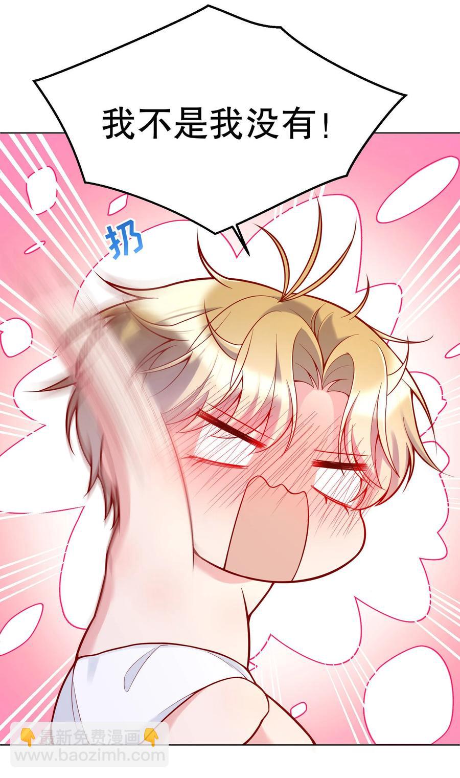 033 你身材还不错！-第35话