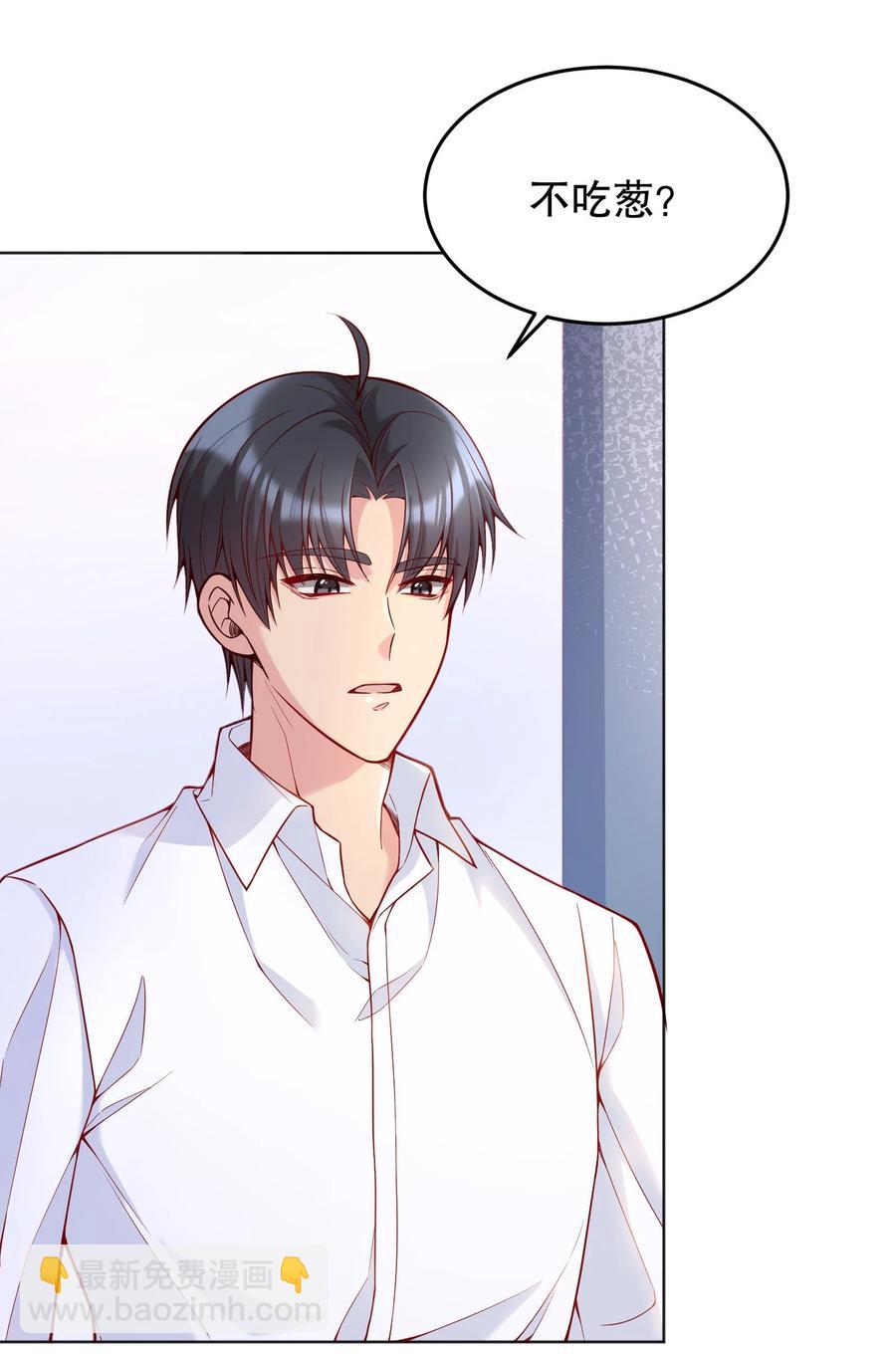 033 你身材还不错！-第35话