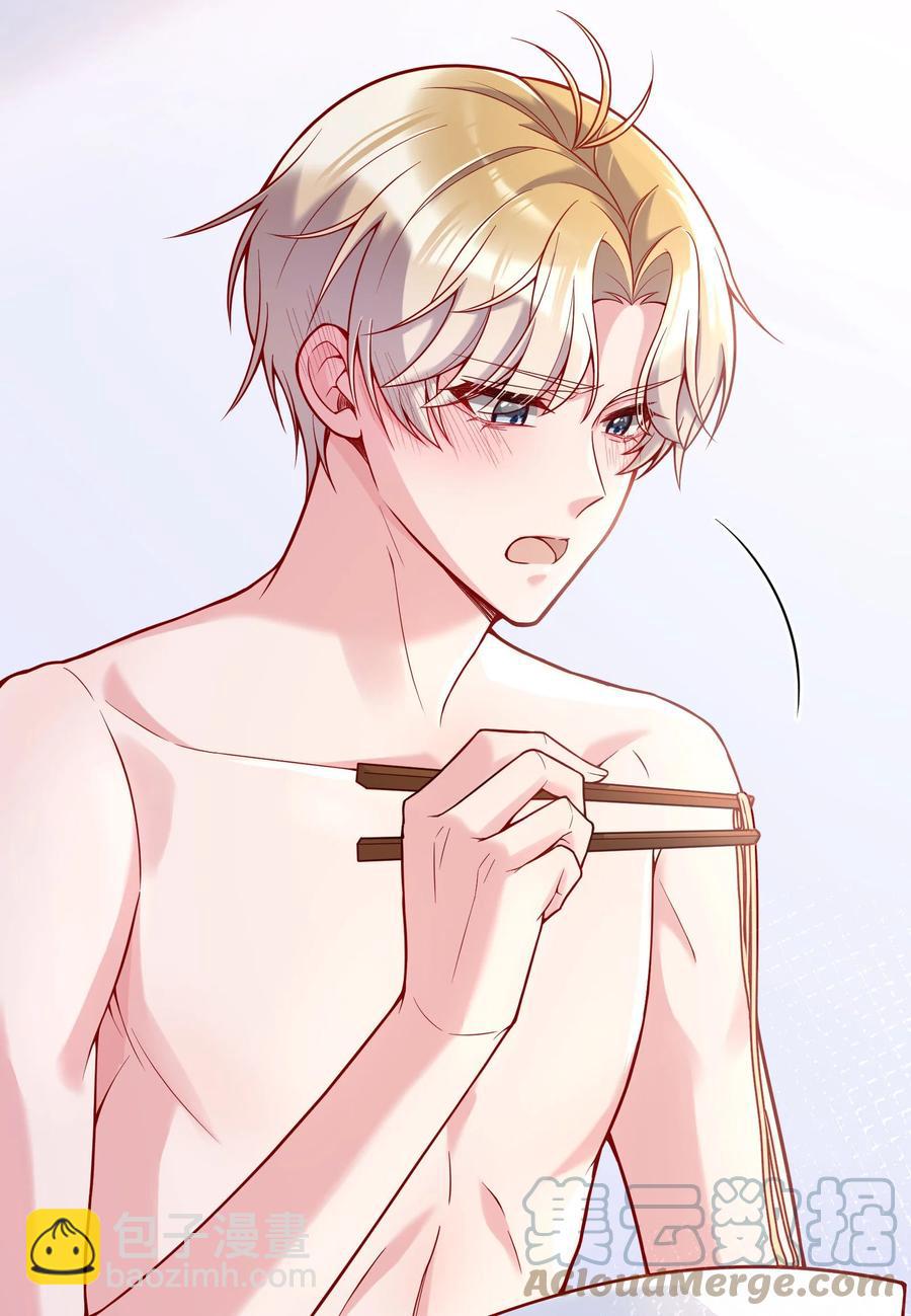 033 你身材还不错！-第35话