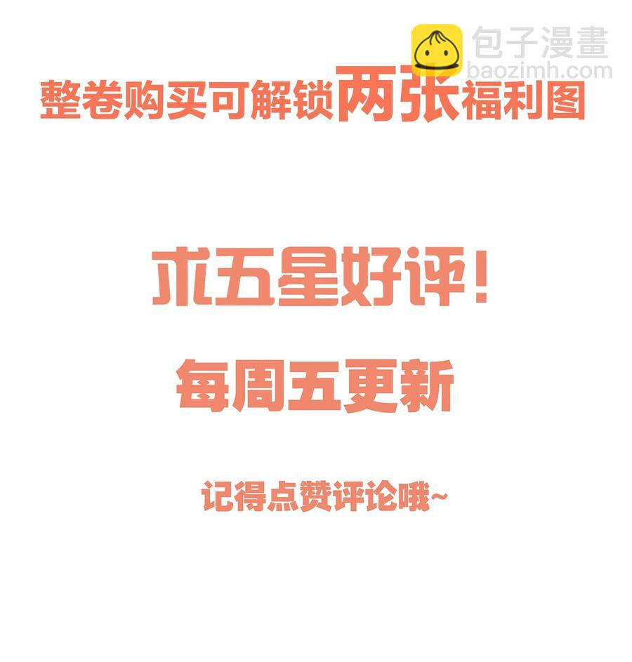 033 你身材还不错！-第35话