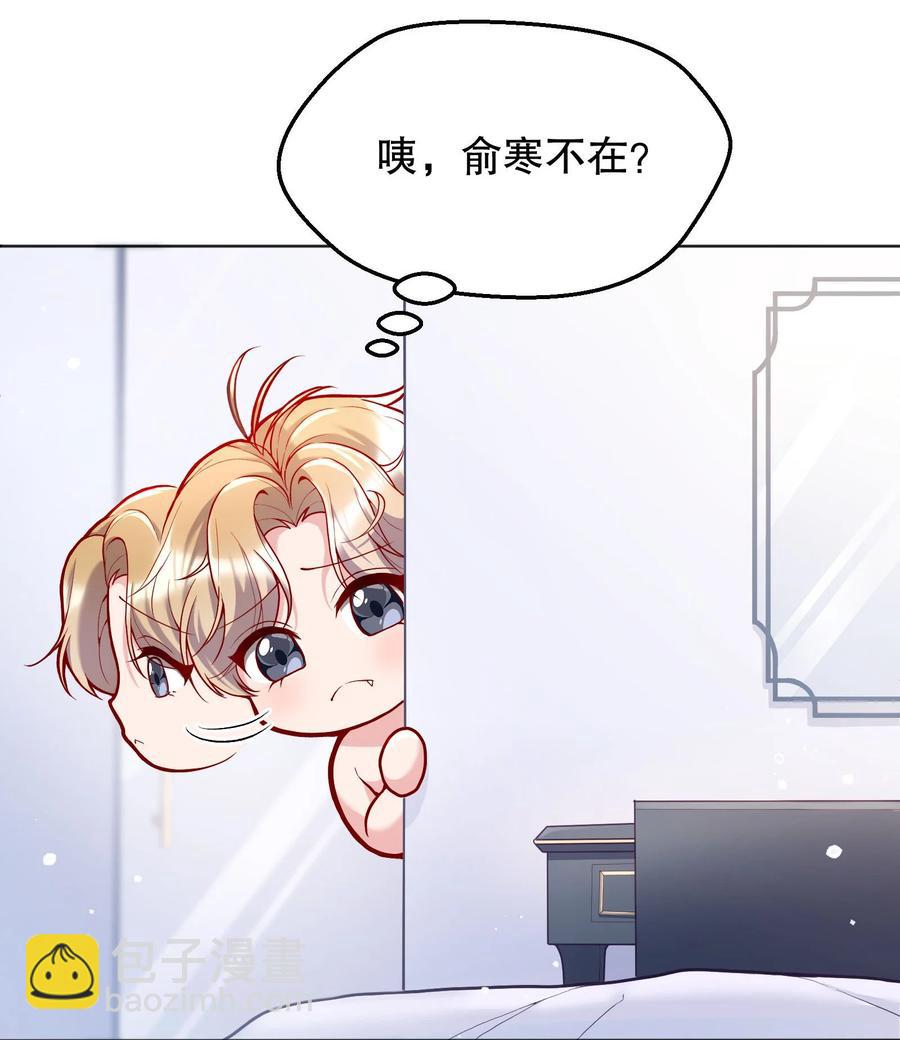 033 你身材还不错！-第35话
