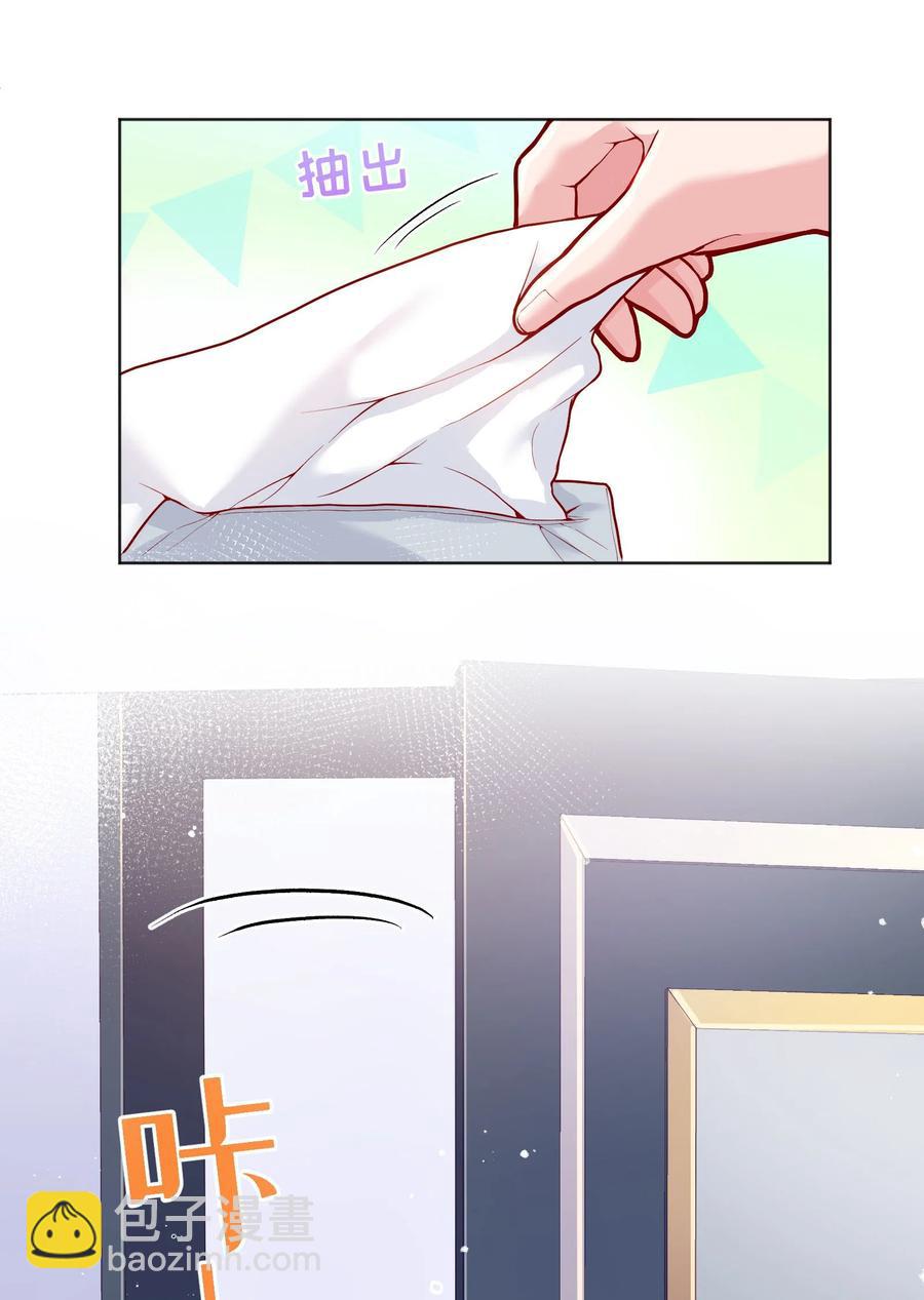 033 你身材还不错！-第35话
