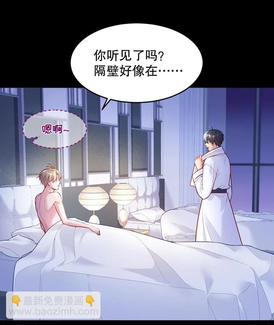 035 你今晚留下来？(1/2)-第37话