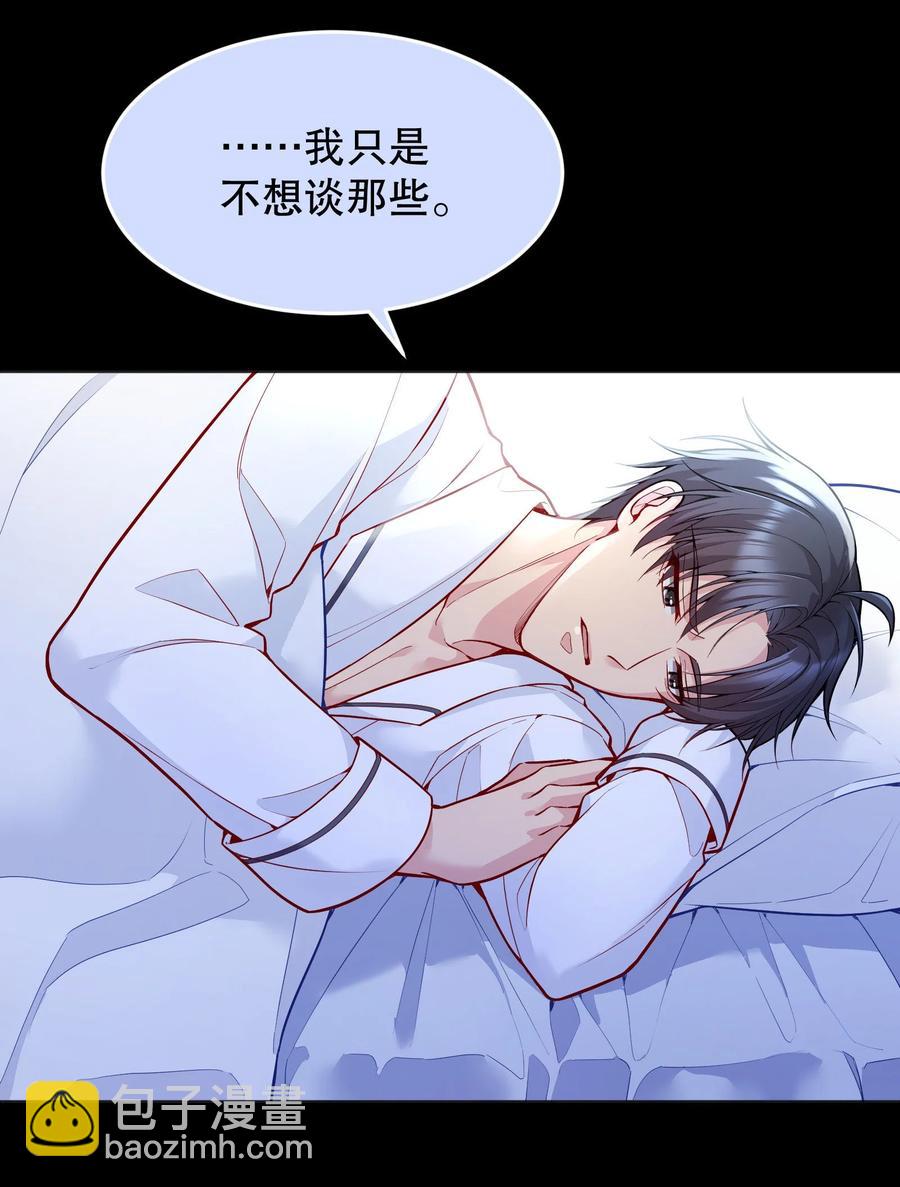 035 你今晚留下来？(1/2)-第37话