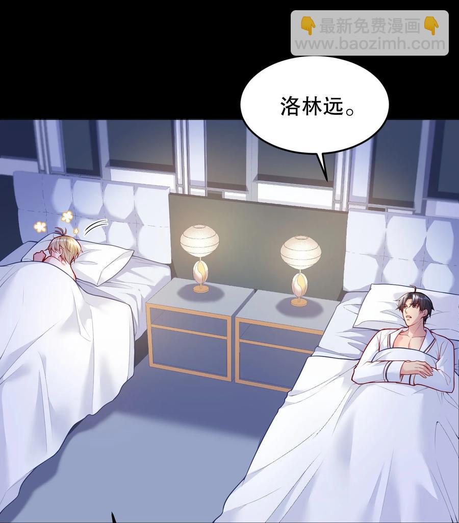 035 你今晚留下来？(1/2)-第37话
