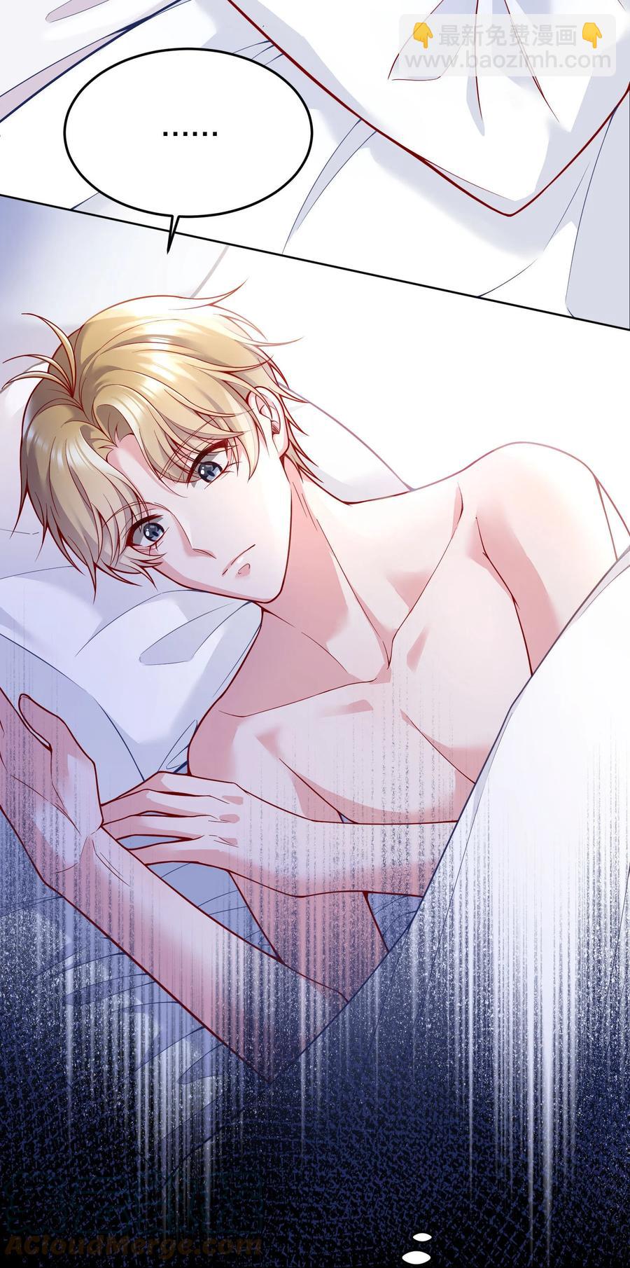 035 你今晚留下来？(1/2)-第37话