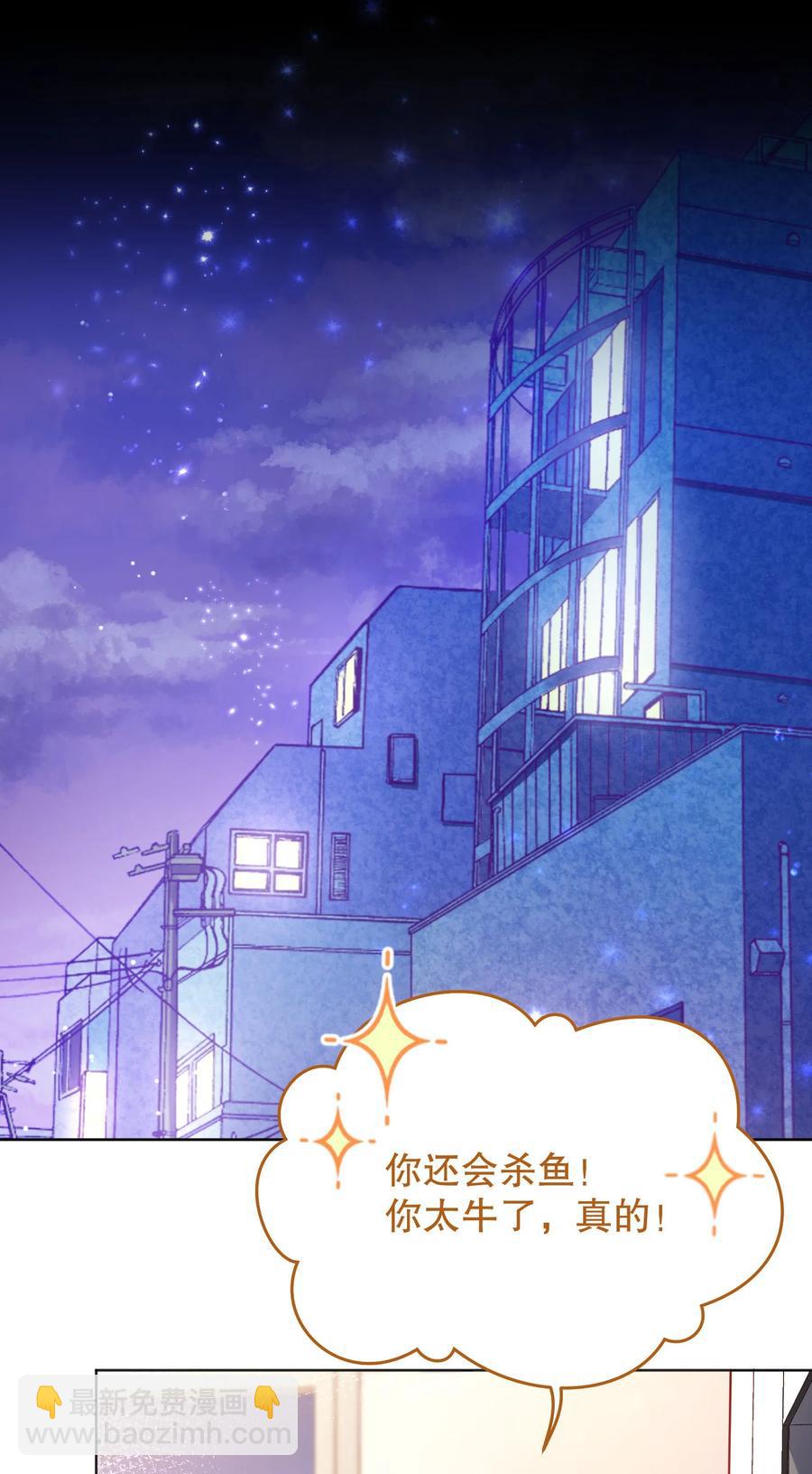 037 你竟然摸我！(1/2)-第39话