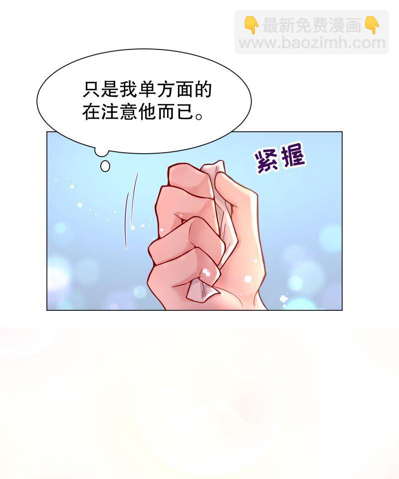 005 有那么疼？(1/2)-第5话