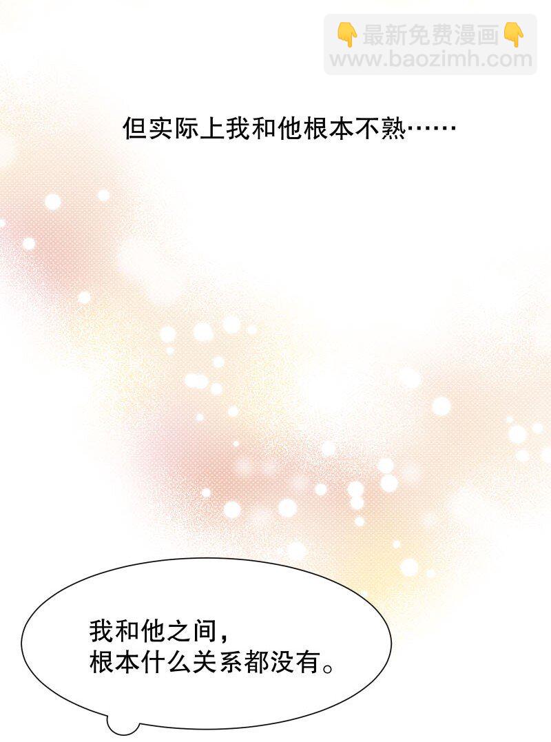 005 有那么疼？(1/2)-第5话