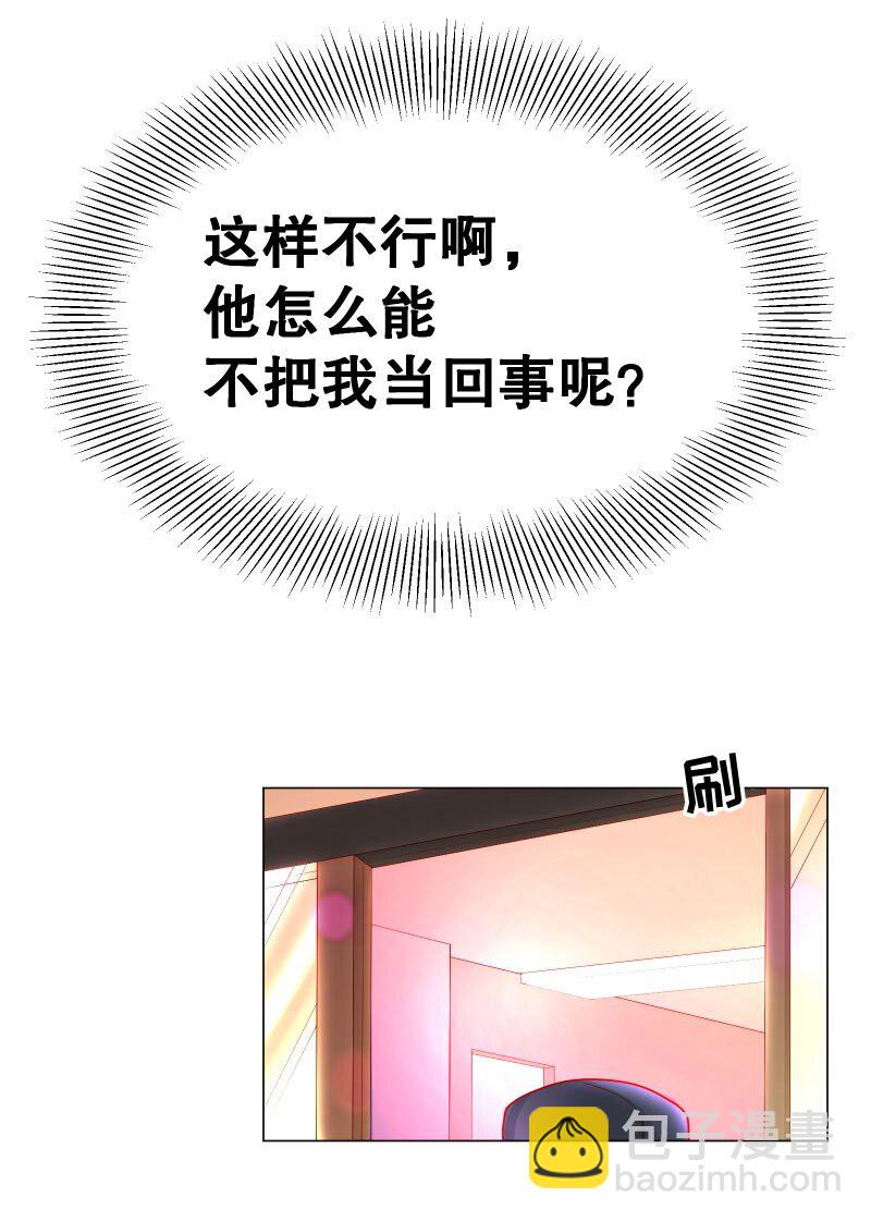 005 有那么疼？(1/2)-第5话