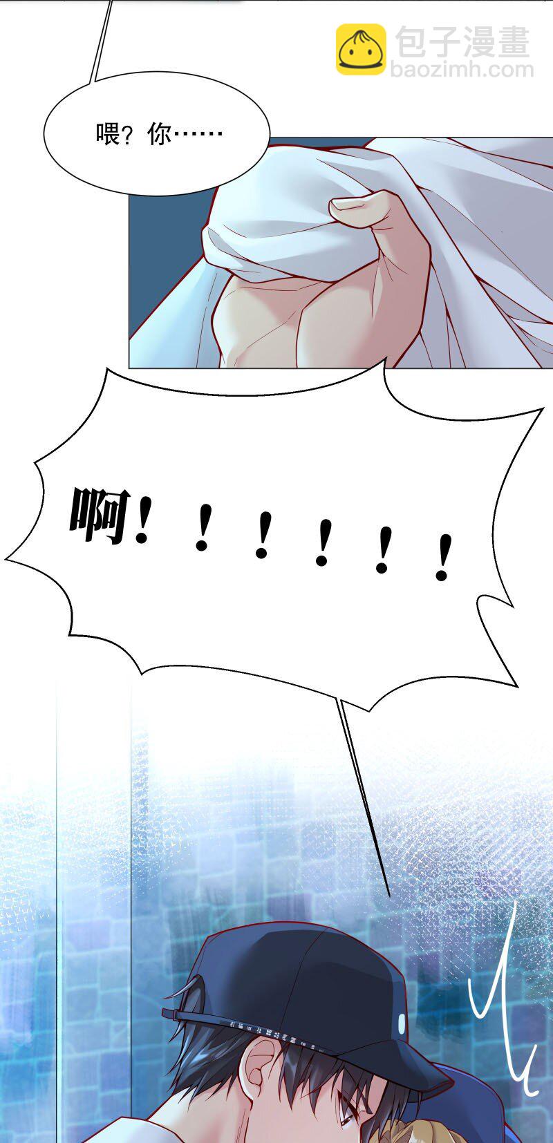 005 有那么疼？(1/2)-第5话