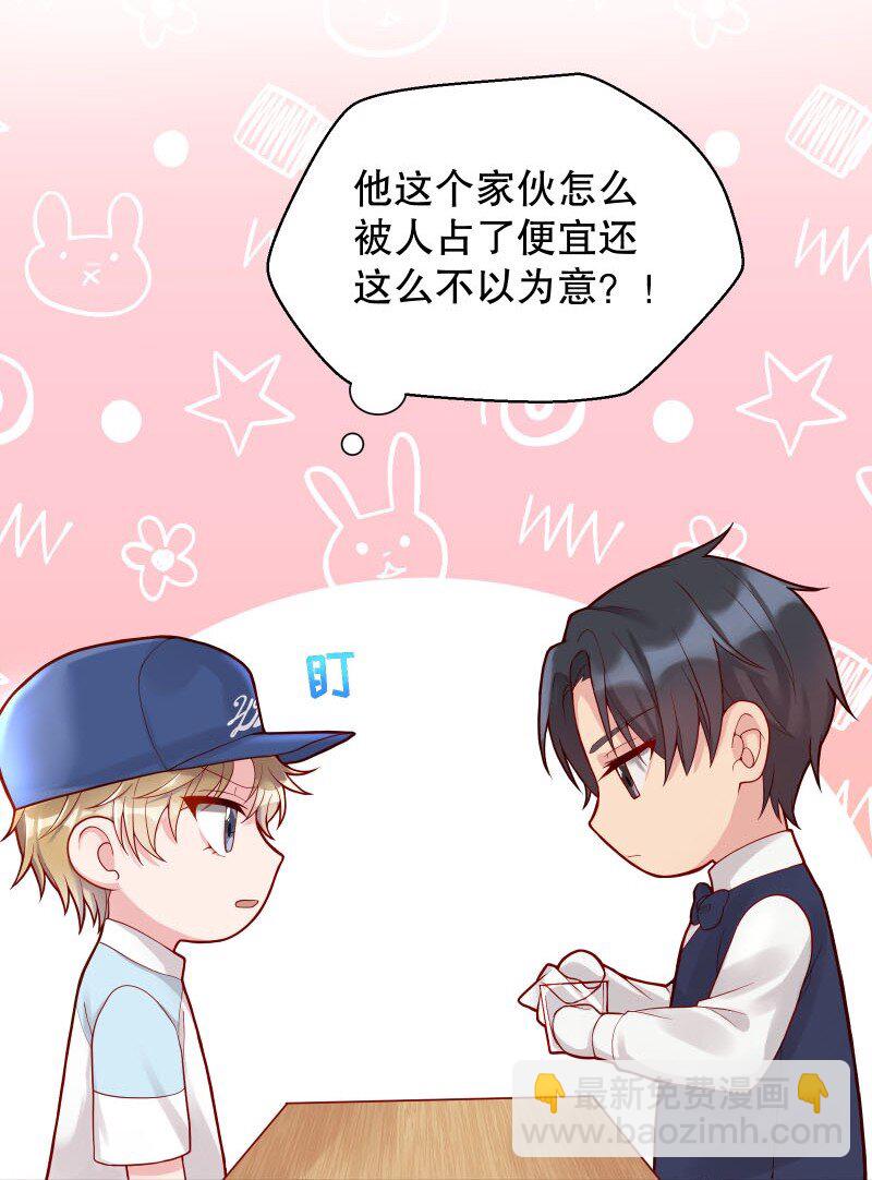 005 有那么疼？(1/2)-第5话