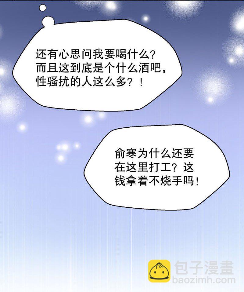 005 有那么疼？(1/2)-第5话