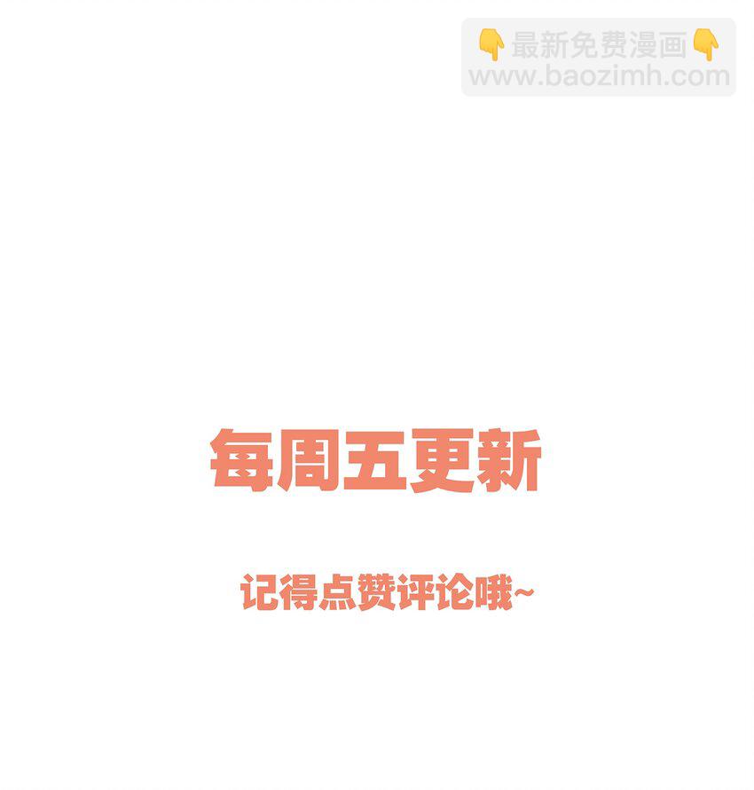 005 有那么疼？(1/2)-第5话