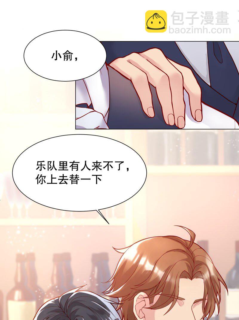 005 有那么疼？(1/2)-第5话
