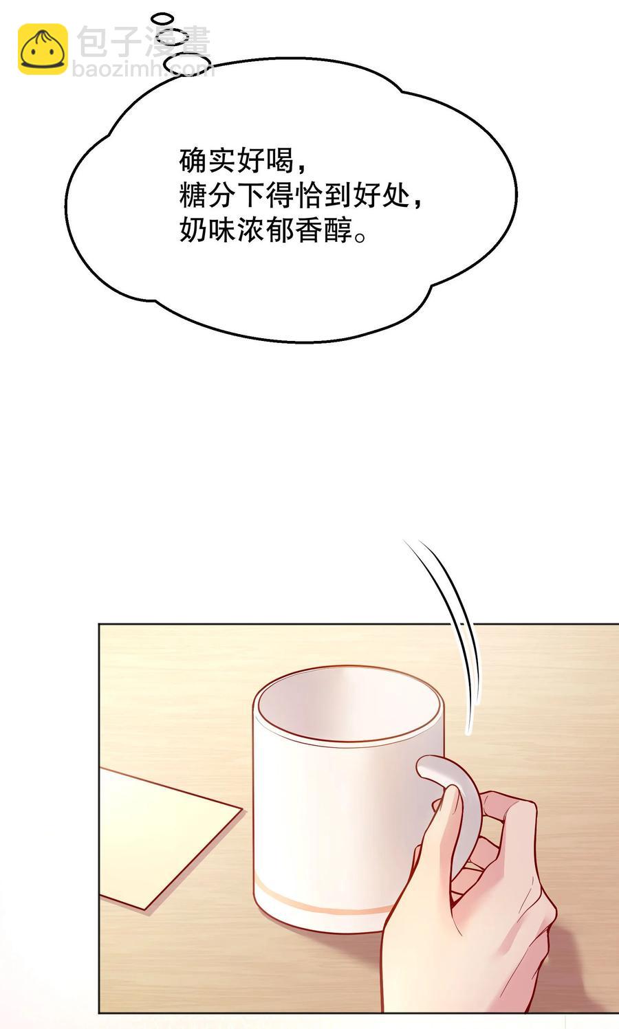 039 你怎么来了？(1/2)-第41话