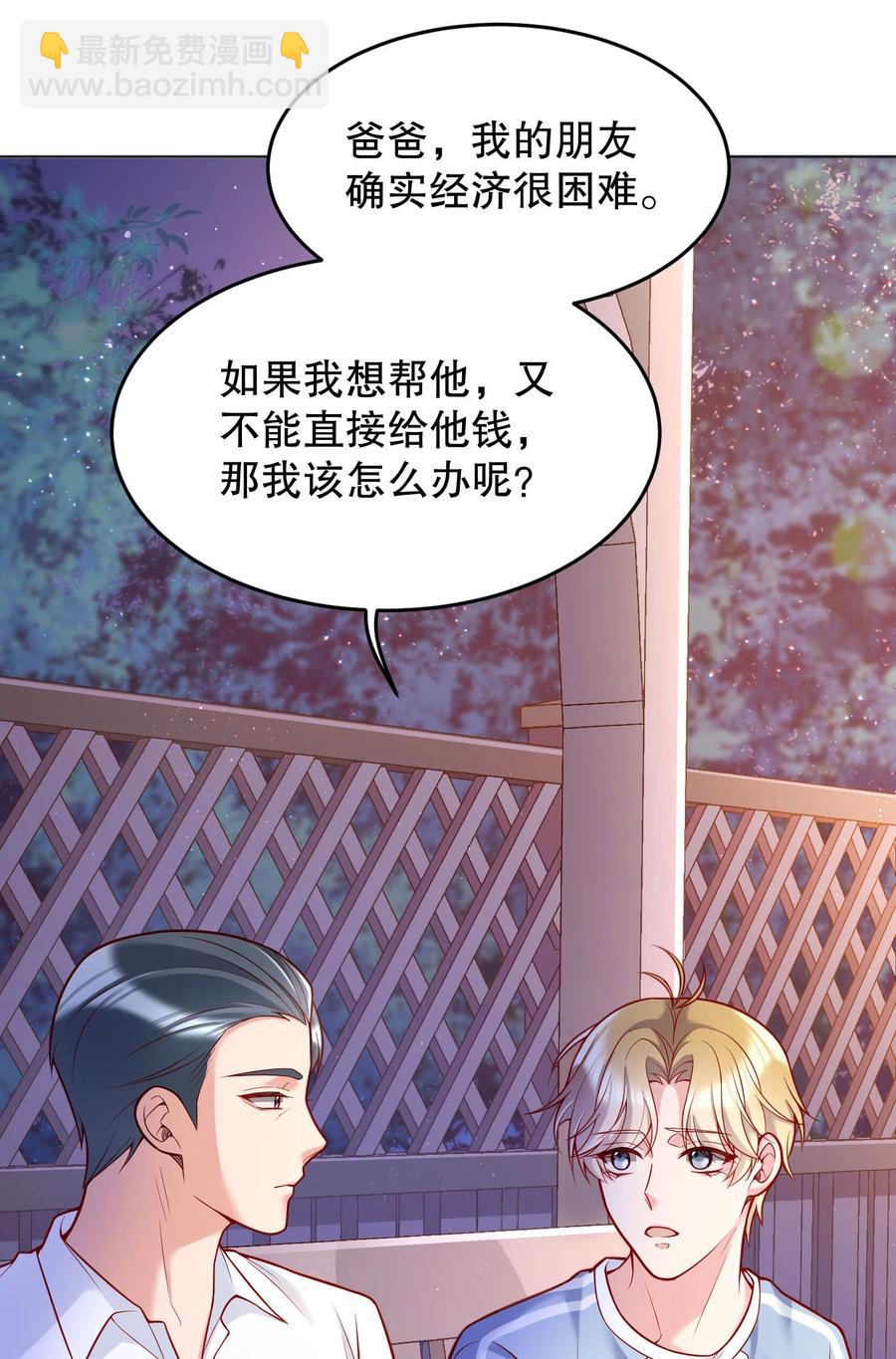 039 你怎么来了？(1/2)-第41话