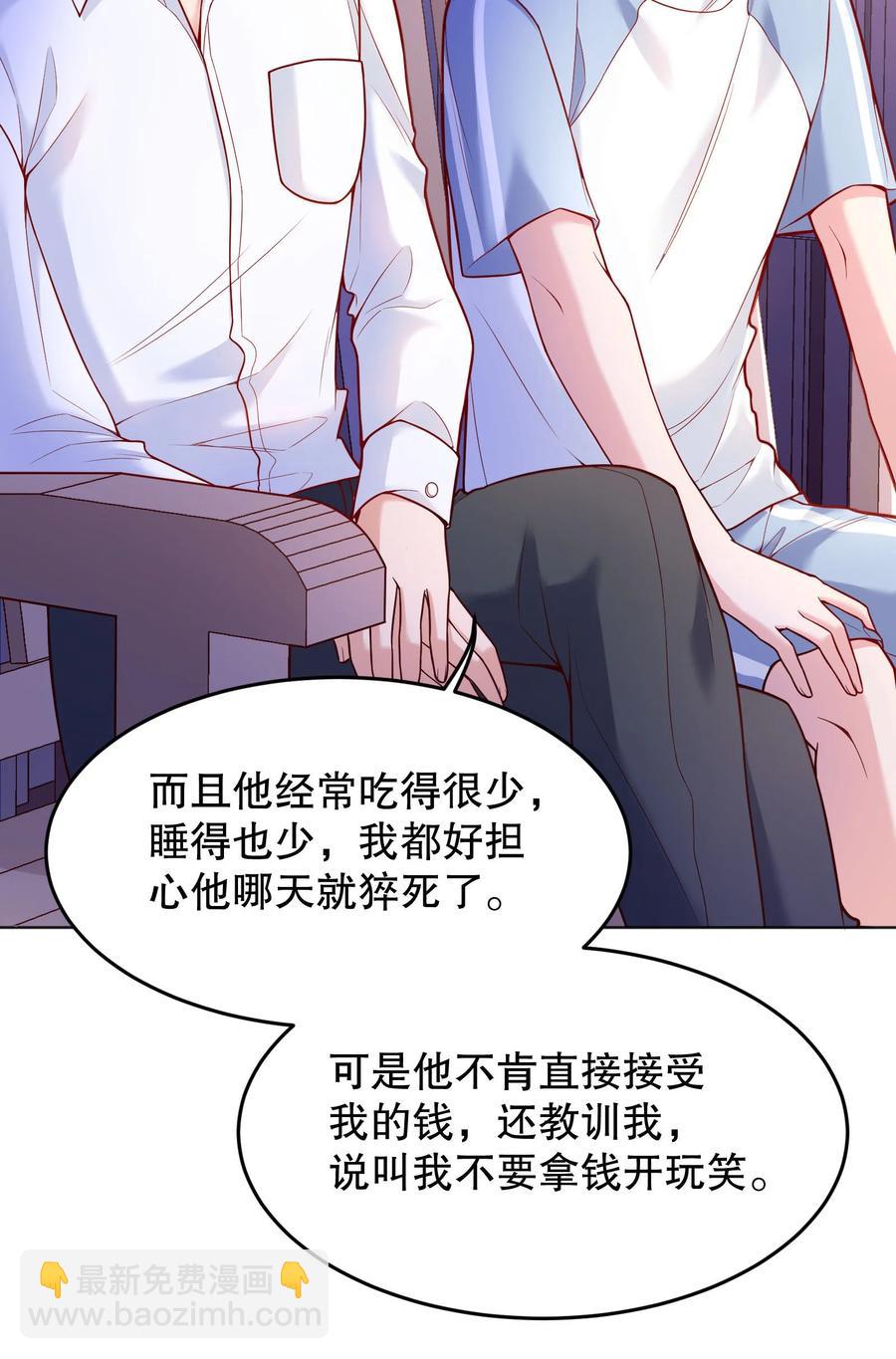 039 你怎么来了？(1/2)-第41话