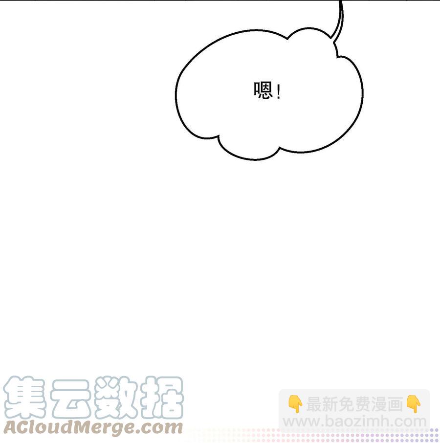 039 你怎么来了？(1/2)-第41话
