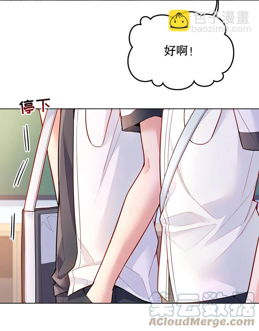 039 你怎么来了？(1/2)-第41话