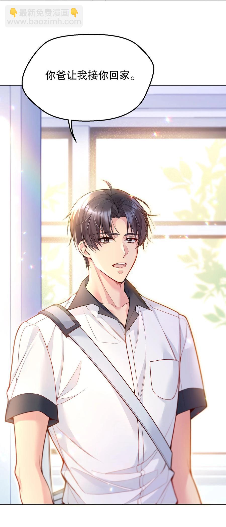039 你怎么来了？(1/2)-第41话