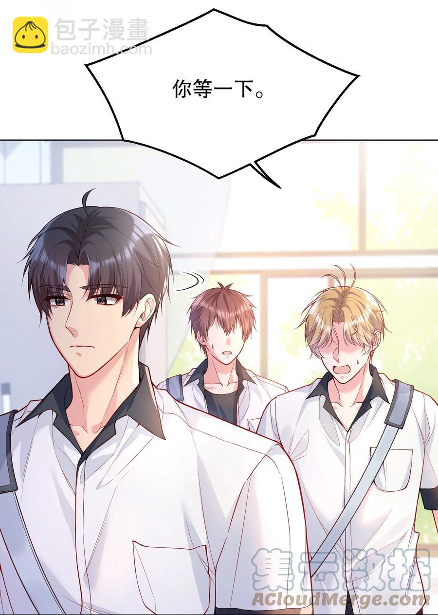 039 你怎么来了？(1/2)-第41话