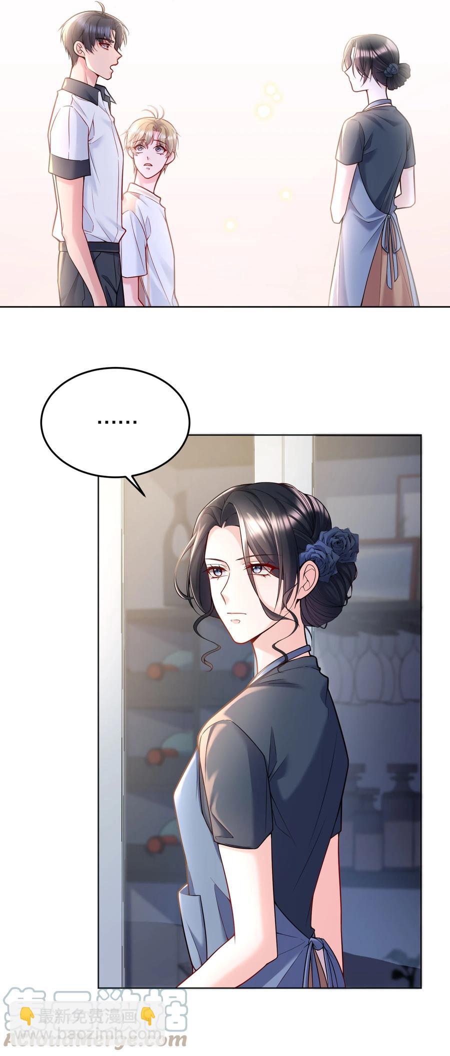 041 俞寒又欺负人！-第43话