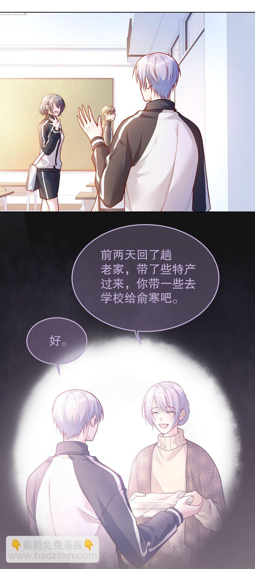 043 我才不是闹别扭！-第45话