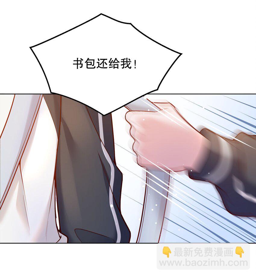 043 我才不是闹别扭！-第45话