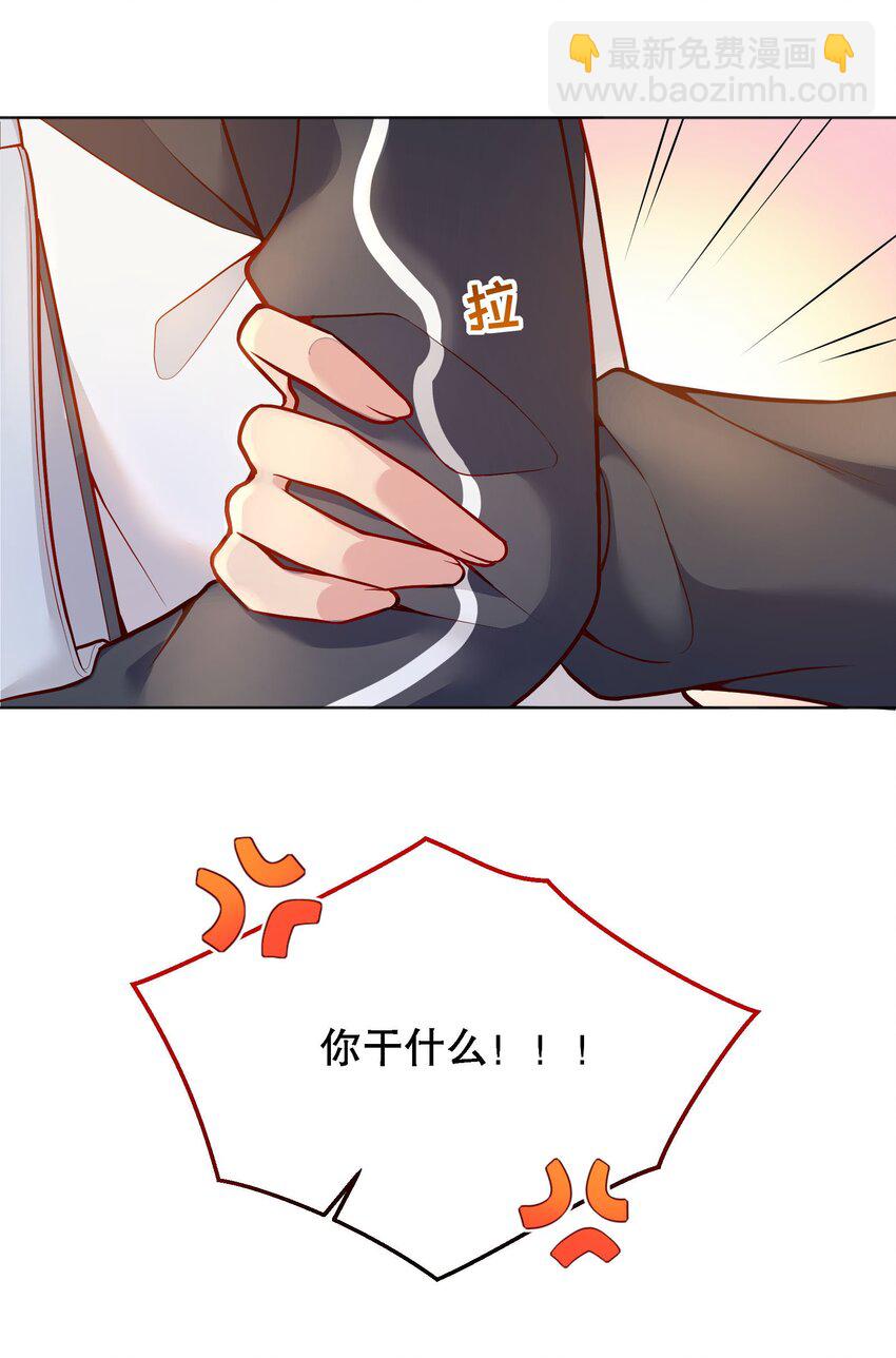 043 我才不是闹别扭！-第45话
