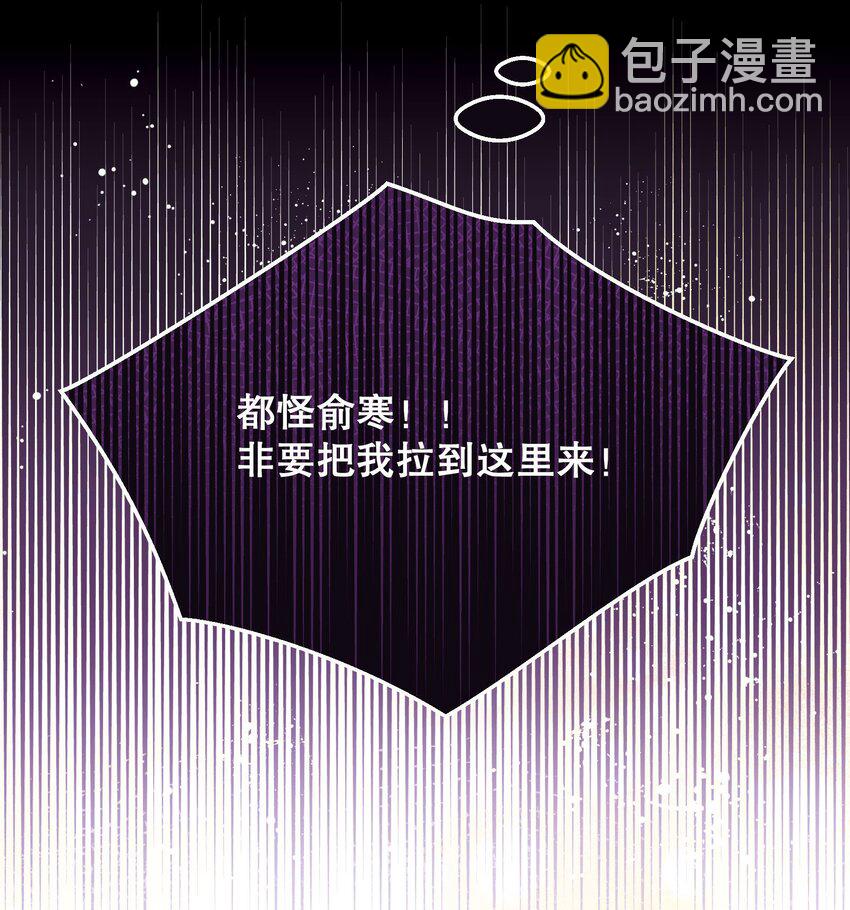 043 我才不是闹别扭！-第45话