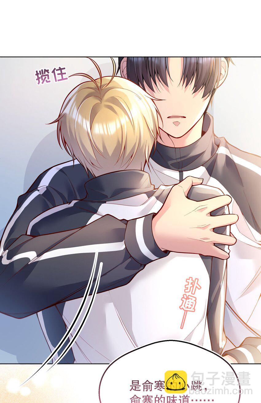 043 我才不是闹别扭！-第45话