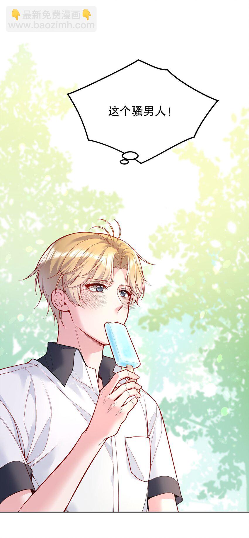 045 变脏的证据！(1/2)-第47话