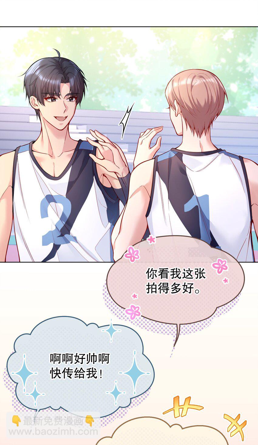 045 变脏的证据！(1/2)-第47话