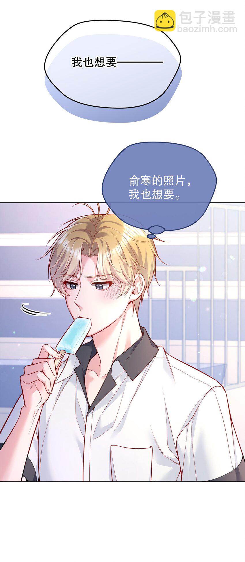 045 变脏的证据！(1/2)-第47话